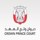Crown Prince Court - Abu Dhabi آئیکن
