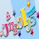 كراميش فيديو APK