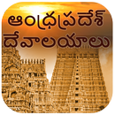 AP Temples APK