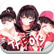 2048 TFBOYS Chibi Cute Game