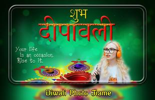 Diwali Photo Frames 截图 1