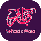 Qurbani Ke Fazail O Masail icon