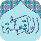 Surah Waqiah icône