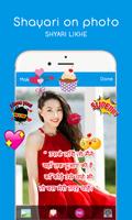 Hindi Picture Shayari Maker - Shayari on Photo imagem de tela 3