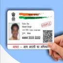 Aadhar Card Online (Without Ads) APK