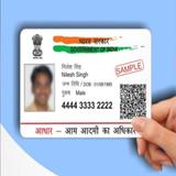 Aadhar Card Online (Without Ads) icon
