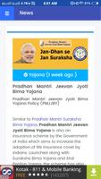 Pradhan Mantri Awas Yojana NEW screenshot 2