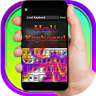 Holi Theme Keyboard ikon