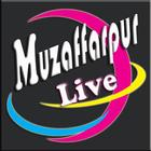 Muzaffarpur Live / मुजफ्फरपुर ब्रेकिंग न्यूज़ アイコン