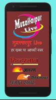 Muzaffarpur Live / मुजफ्फरपुर ब्रेकिंग न्यूज़ Affiche