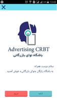 Advertising CRBT (Persian) Affiche