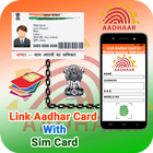 Aadhar Card Link to Mobile Number / SIM Online أيقونة
