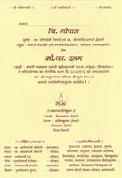 Creative Wedding Card - Gopal screenshot 2