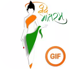 Independence Day GIFs:15th August GIFs APK download