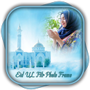 Eid Ul Fitr Photo Frames APK