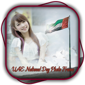 UAE National Day Photo Editor icon
