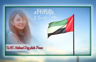 UAE National Day Photo Editor 截图 1