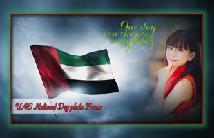 UAE National Day Photo Editor 截图 2