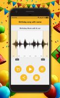 Birthday Song with Name capture d'écran 3