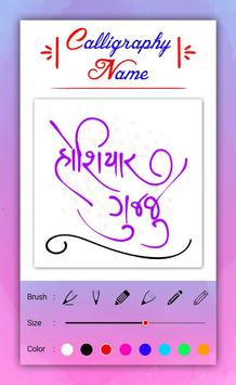 Download Free Download Calligraphy Name Art Apk For Android Latest Version Free SVG Cut Files.
