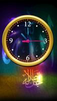 Allah Clock Live Wallpaper स्क्रीनशॉट 3