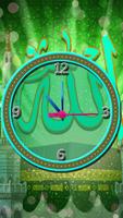 Allah Clock Live Wallpaper स्क्रीनशॉट 2