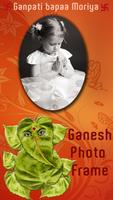 Ganesha Photo Frames 截圖 3