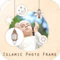 Islamic Newyear Photo Frames