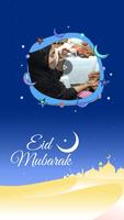 Ramadan Eid Music Video Maker capture d'écran 1