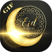 Eid Al Adha GIF 2018