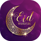 Eid Mubarak Wishes آئیکن