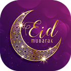 Eid Mubarak Wishes أيقونة