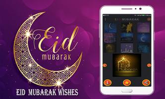 Eid Mubarak Wishes ภาพหน้าจอ 3