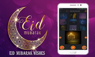 Eid Mubarak Wishes captura de pantalla 3