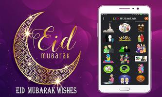 برنامه‌نما Eid Mubarak Wishes عکس از صفحه
