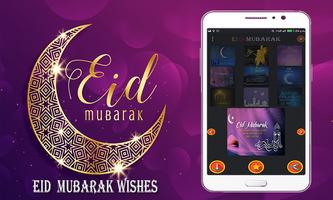 Eid Mubarak Wishes 스크린샷 2
