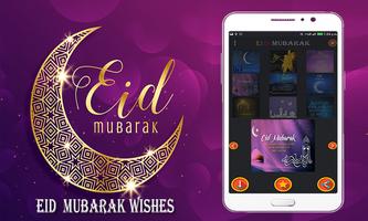 Eid Mubarak Wishes captura de pantalla 2