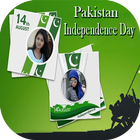 Pakistan Independence Day Photo Editor 2018 图标