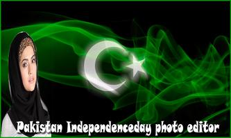 Pakistan Independence Day Photo Editor 2018 скриншот 1