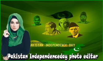 Pakistan Independence Day Photo Editor 2018 syot layar 2