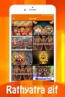 Rath Yatra GIF 2018 Affiche