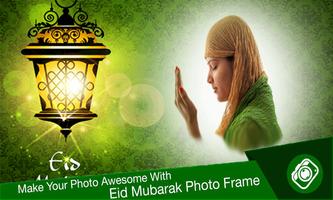 Eid Mubarak Photo Frames скриншот 1