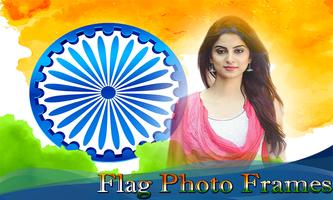 Indian Flag Photo Frames 2019 capture d'écran 1