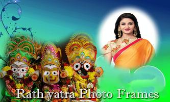 Rath Yatra Photo Editor स्क्रीनशॉट 1