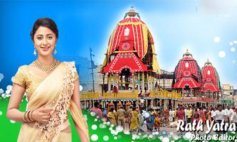 Rath Yatra Photo Editor скриншот 2