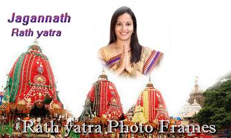 Rath Yatra Photo Editor syot layar 3