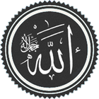 99 Names of Allah アイコン