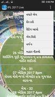 برنامه‌نما IPL 2017 Live عکس از صفحه