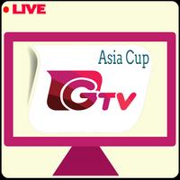 Gazi TV Live Asia Cup 2018 - Live Cricket Gazi TV اسکرین شاٹ 1