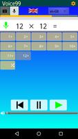 Voice99 اسکرین شاٹ 1